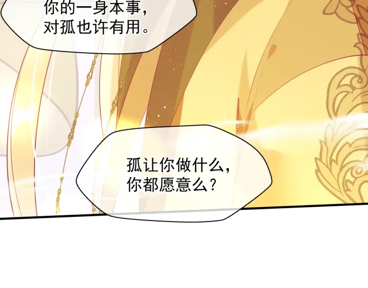 番外1 甜美岁月83