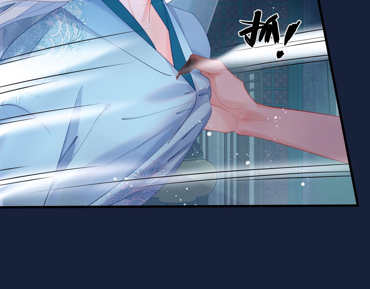 第26话 化形55