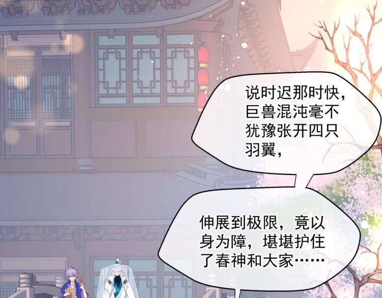 第12话 谁在灯火阑珊处85