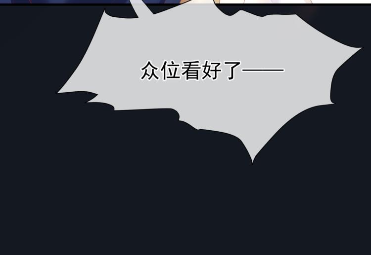 第15话 地下拍卖场57