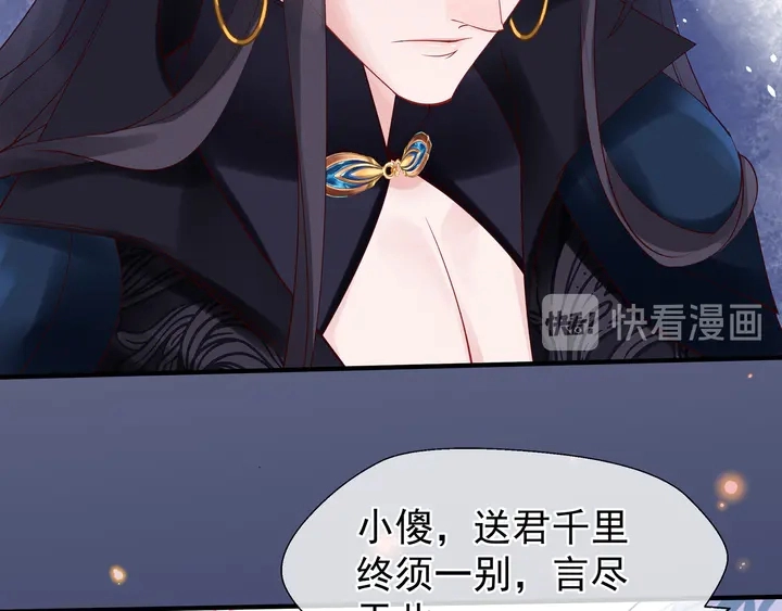 第51话 溯魂阵45