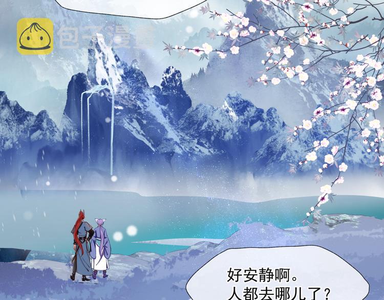 第3话 失去他？！4