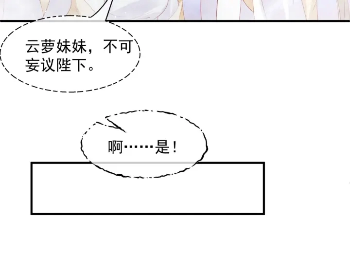 番外1 甜美岁月66
