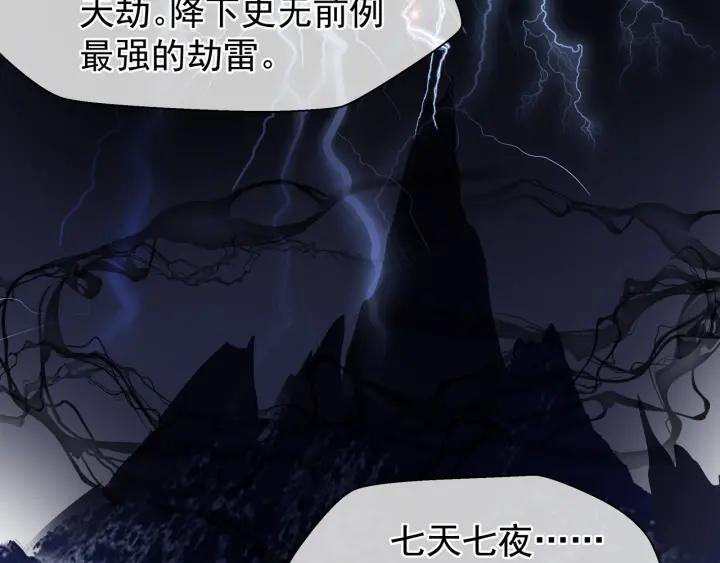 第35话 让我暖你53