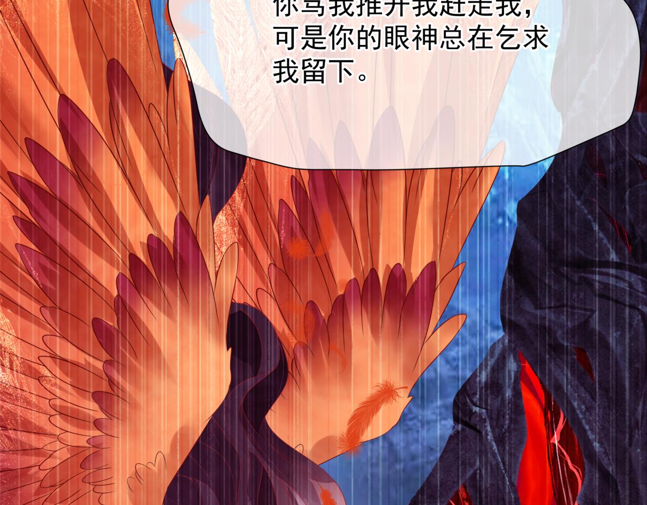 第49话 温柔人间117
