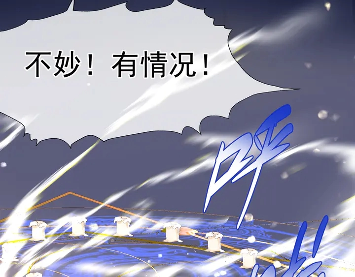 第55话 觉醒%%融合80