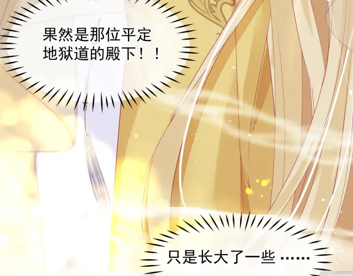 番外1 甜美岁月80