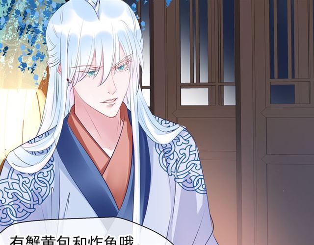 第38话 不需要你对我好55