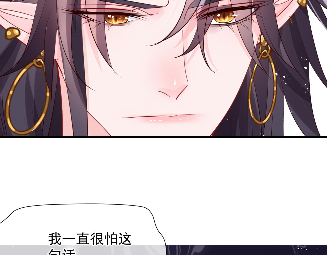 第54话 喜事成双160