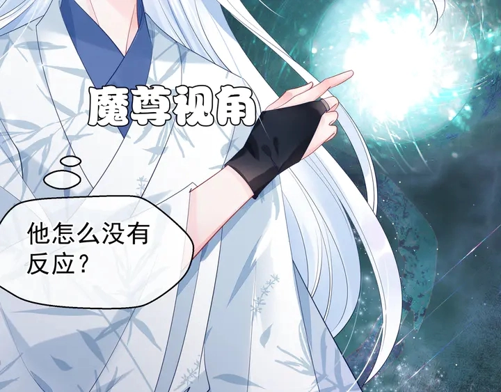 第54话 心悦你69