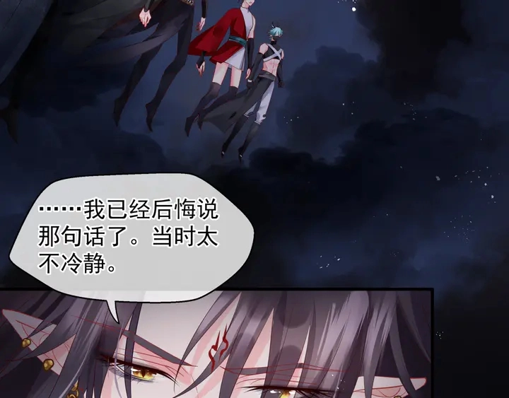 第78话 挽长弓兮射天狼126