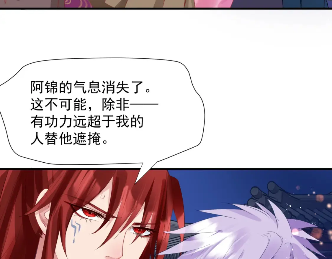 第48话 约会224