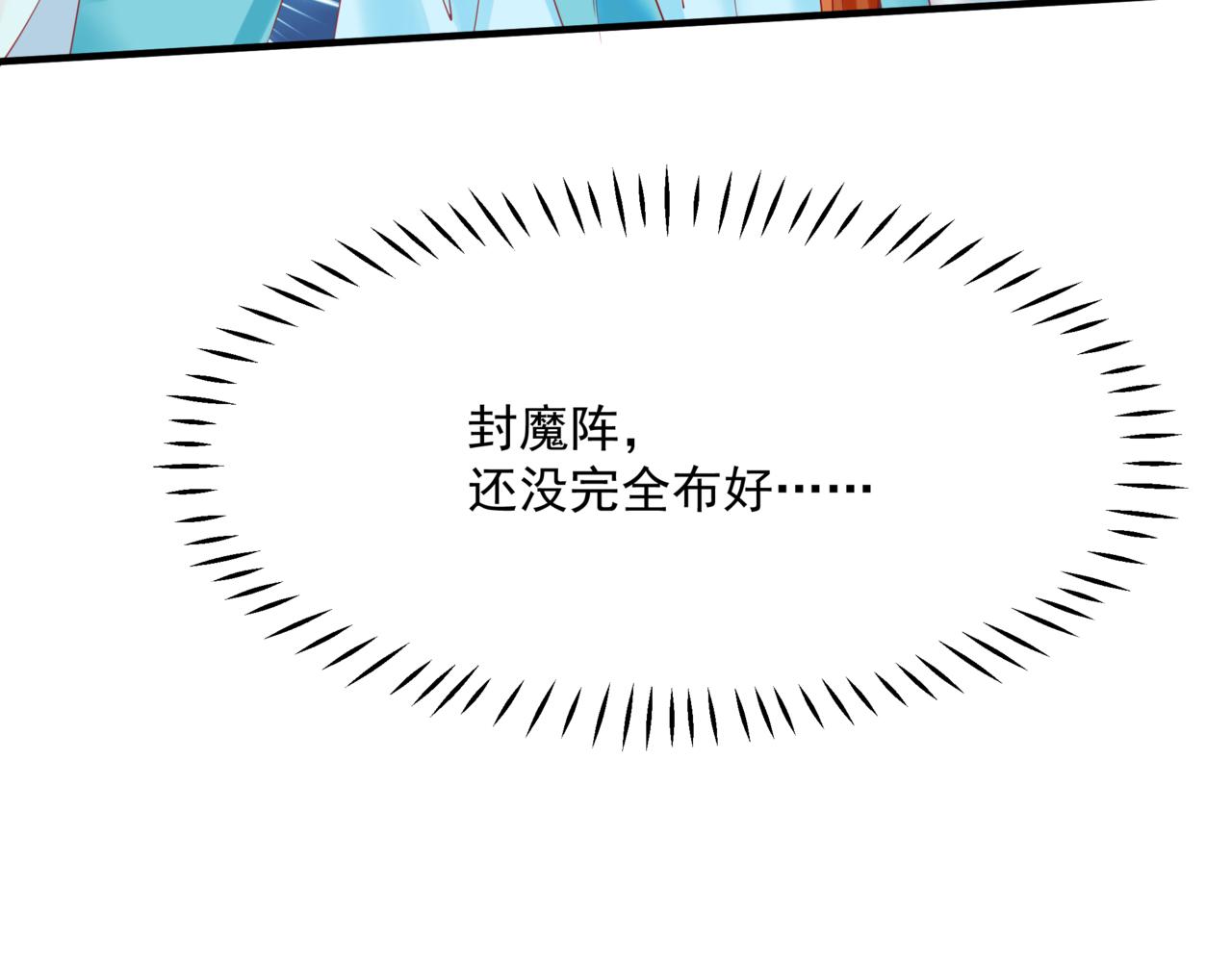 第33话 魔界结界193