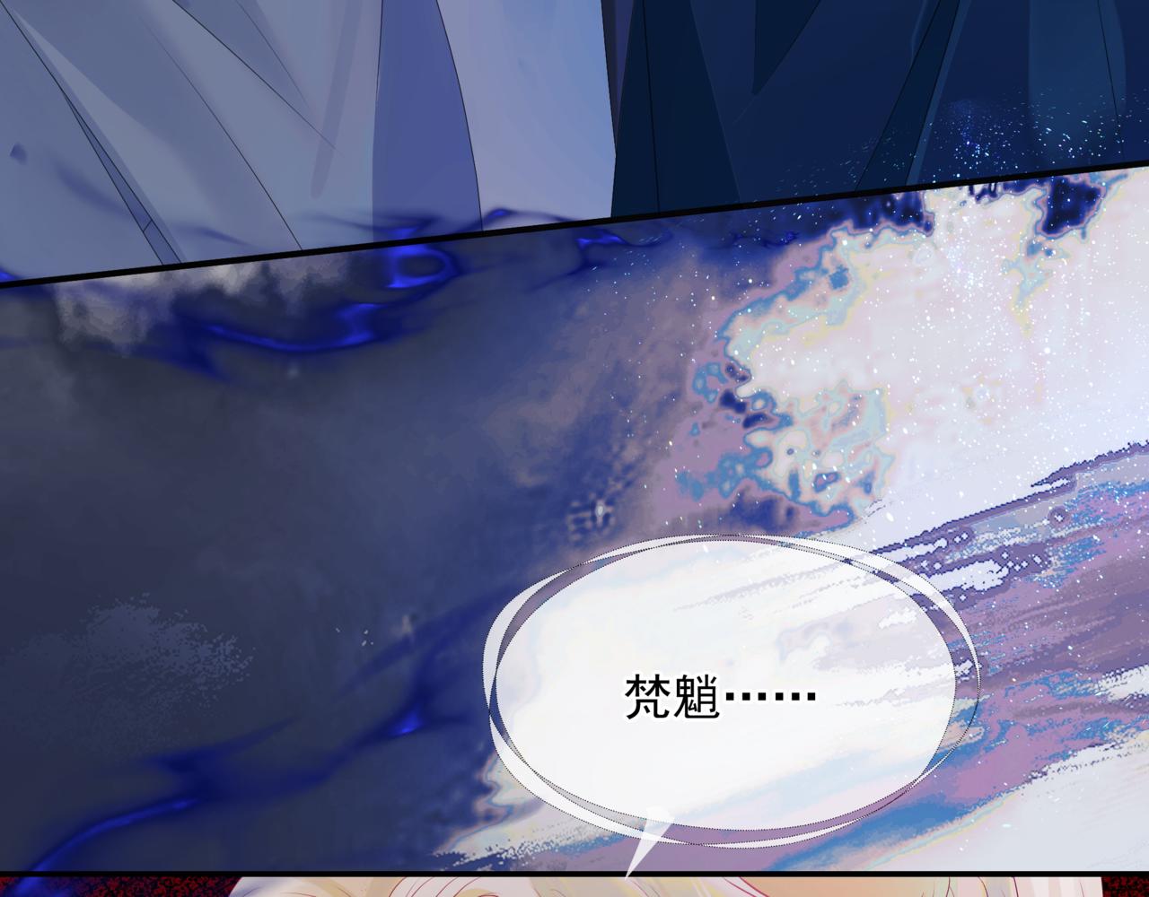 第64话 初探昆仑墟108