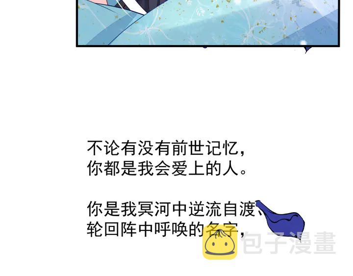 第57话 无情岂似多情苦？149