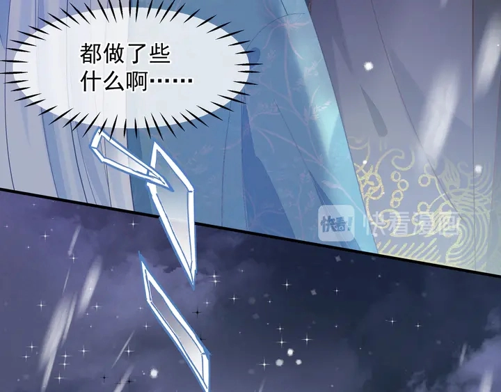 第57话 无情岂似多情苦？107