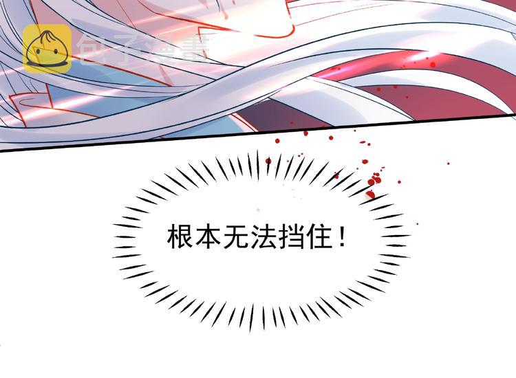 第4话 魔瞳31