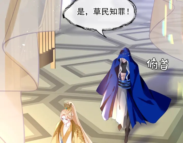 番外1 甜美岁月108