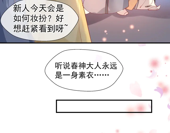第63话 与子携手82