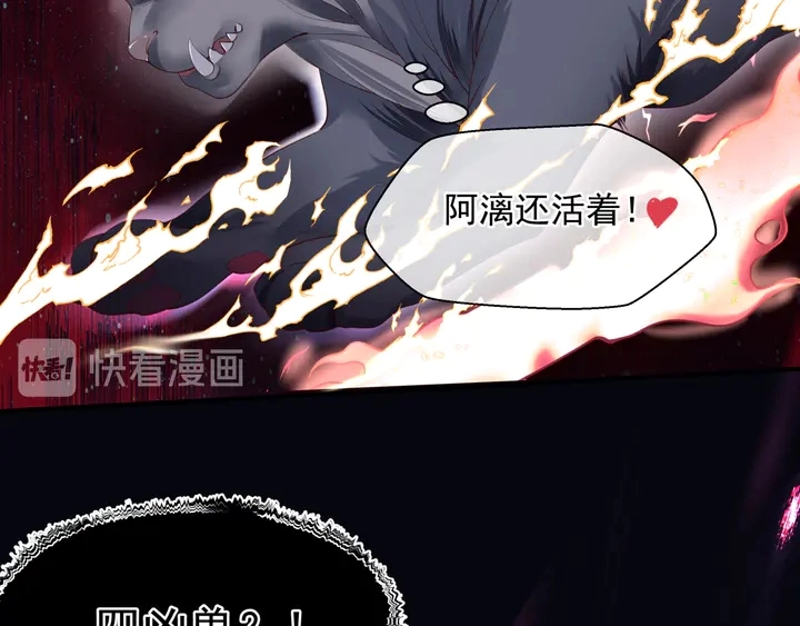 第79话 不退缩！44