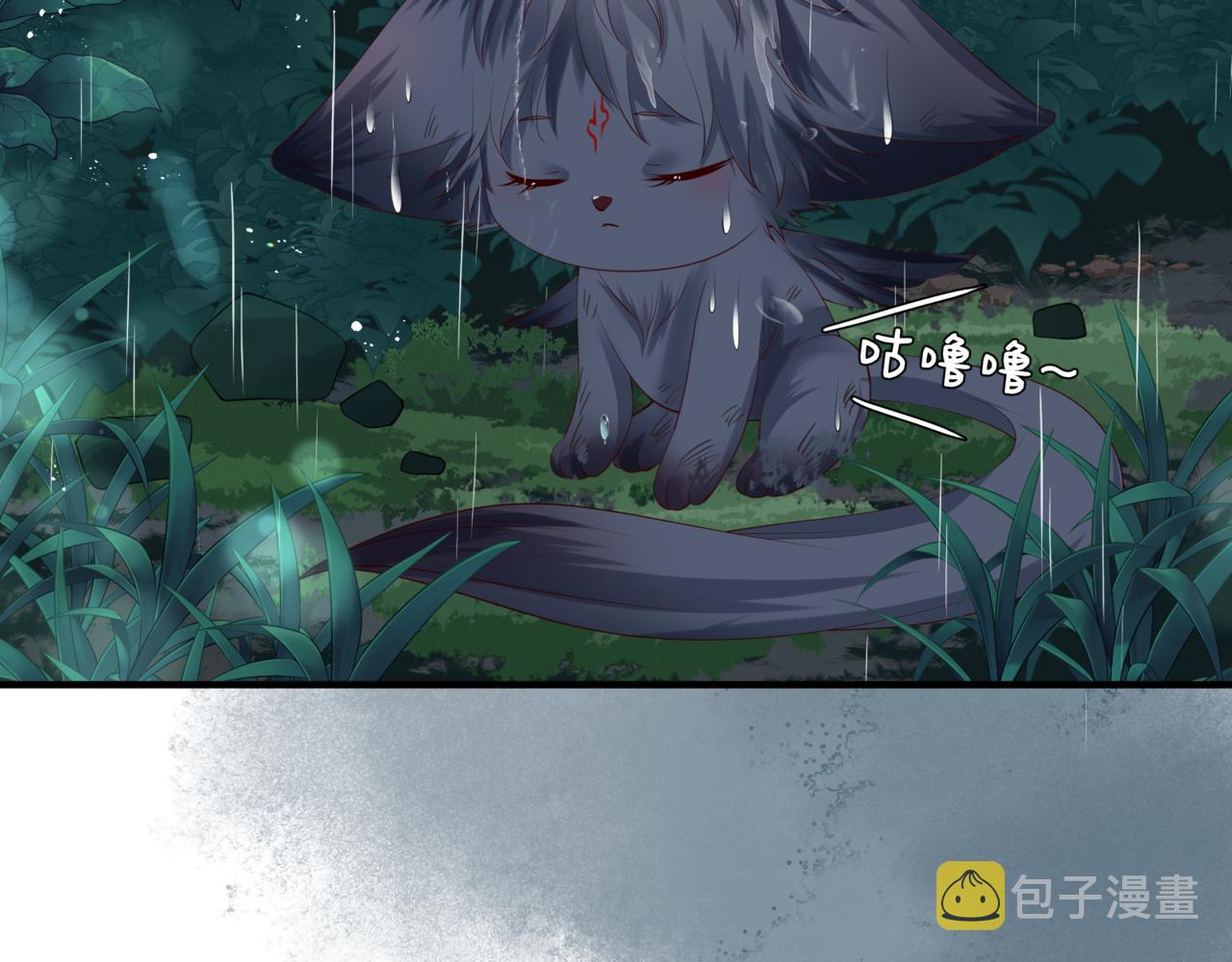 第19话 崽崽出逃！76