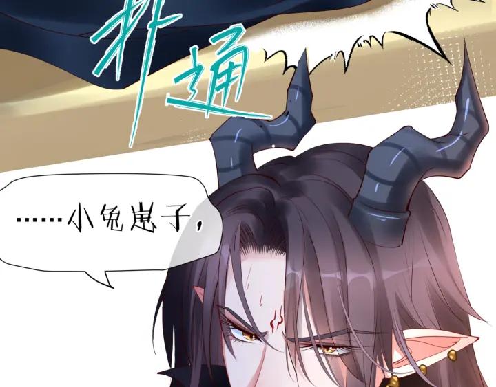 第37话 飞蛾扑火18