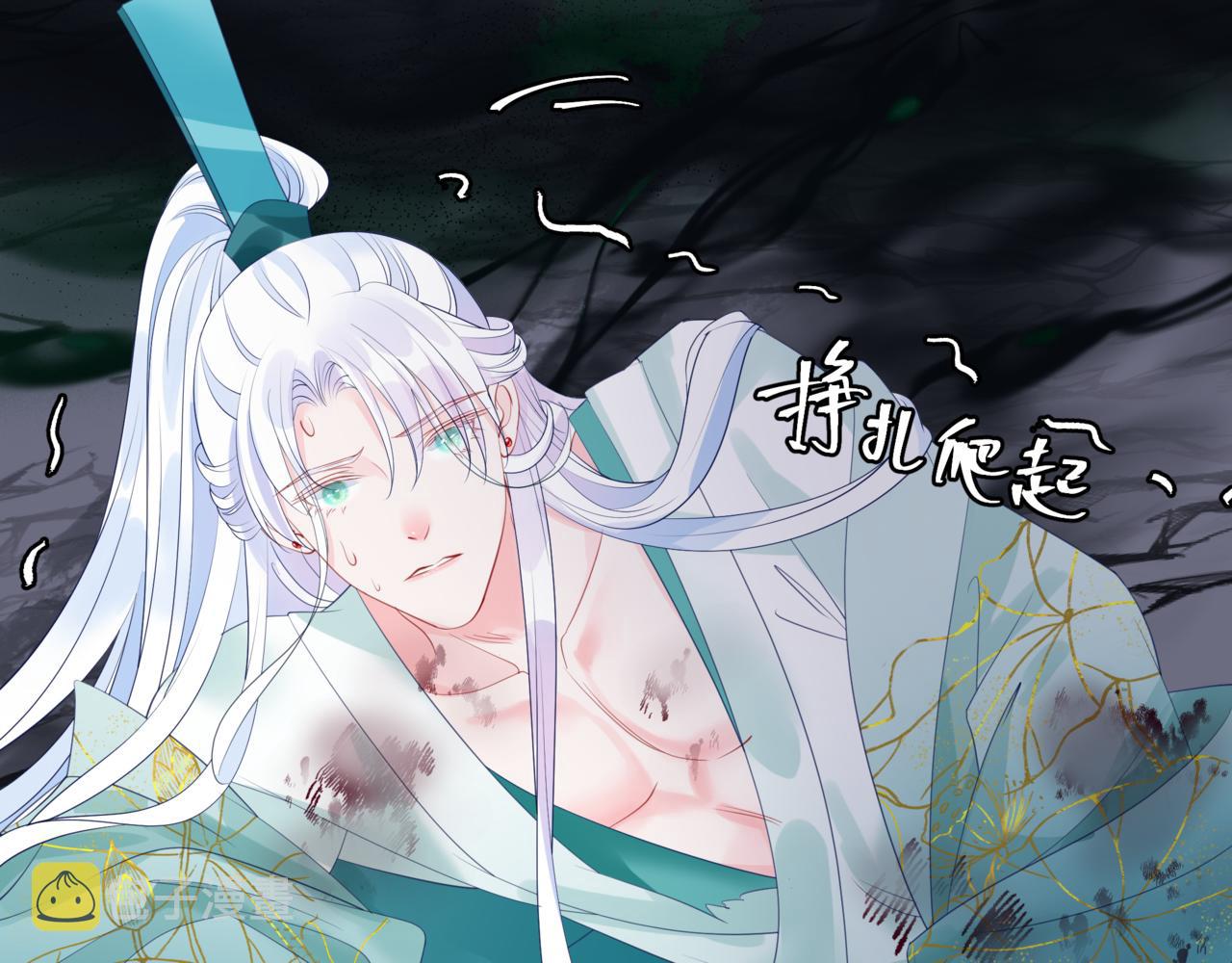 第39话 魔尊归来169