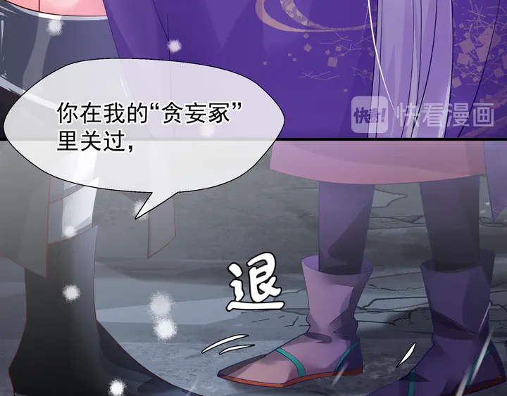 第59话 别想逃离我127