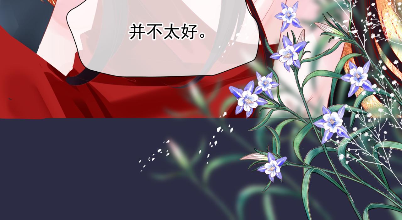 第46话 解毒55