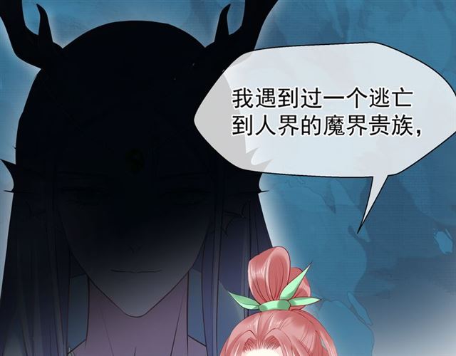 第40话 两只凶兽5