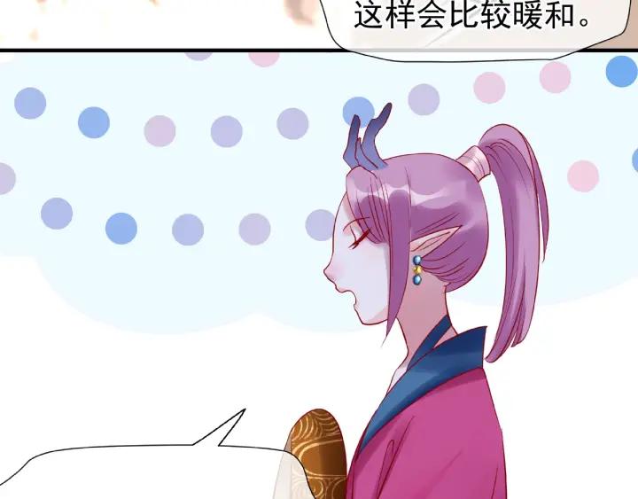 第31话 回家101