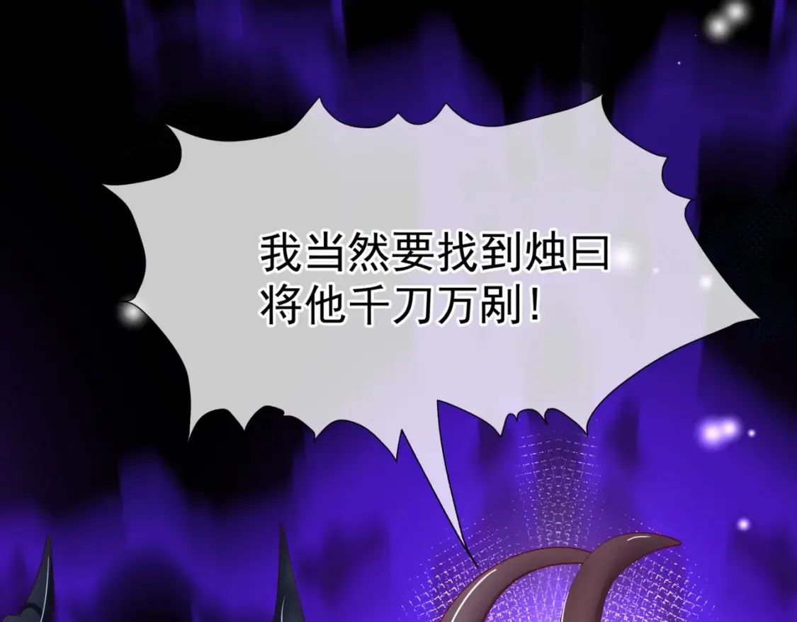 第73话 痛悔前非157