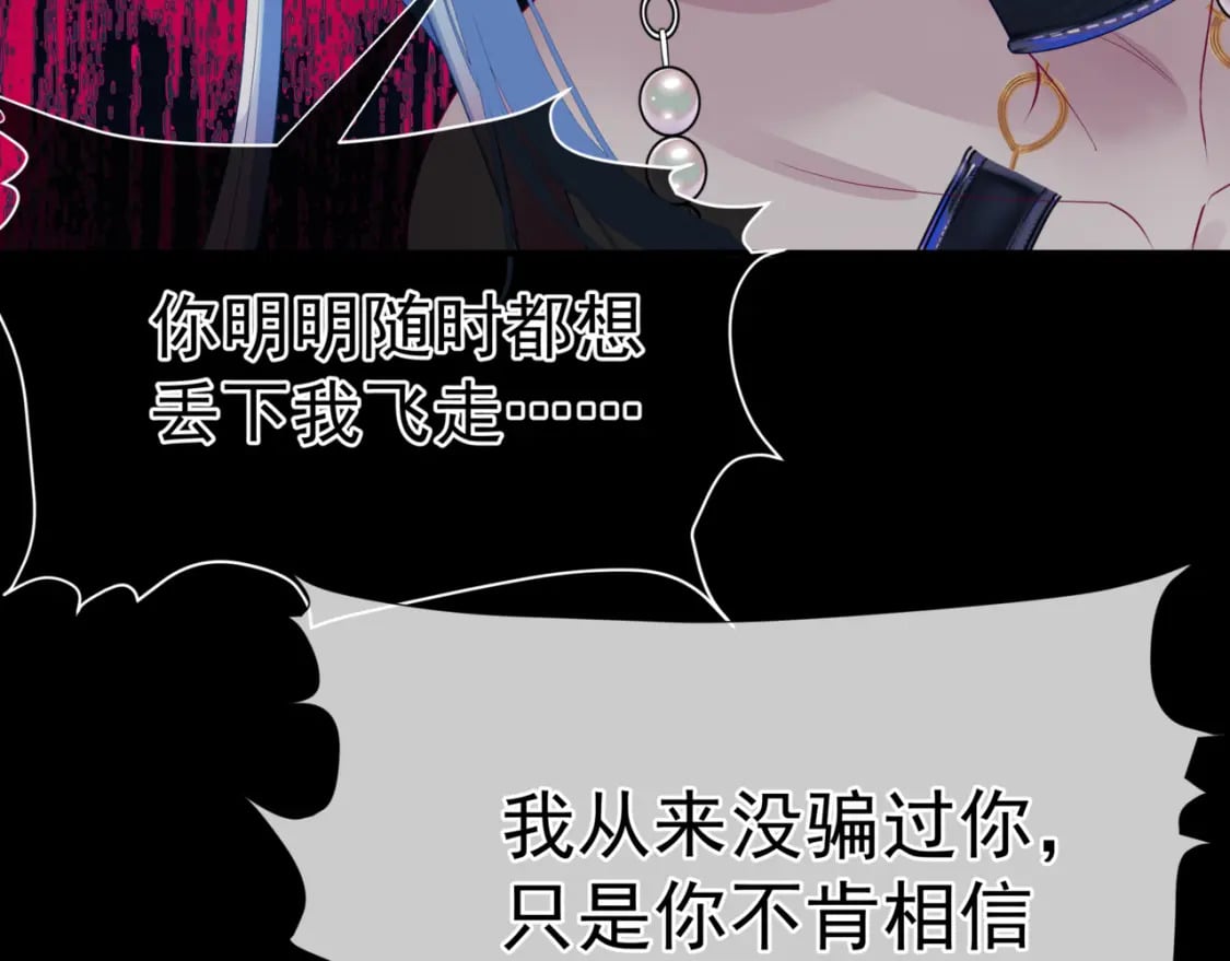 第81话 最后的时刻91