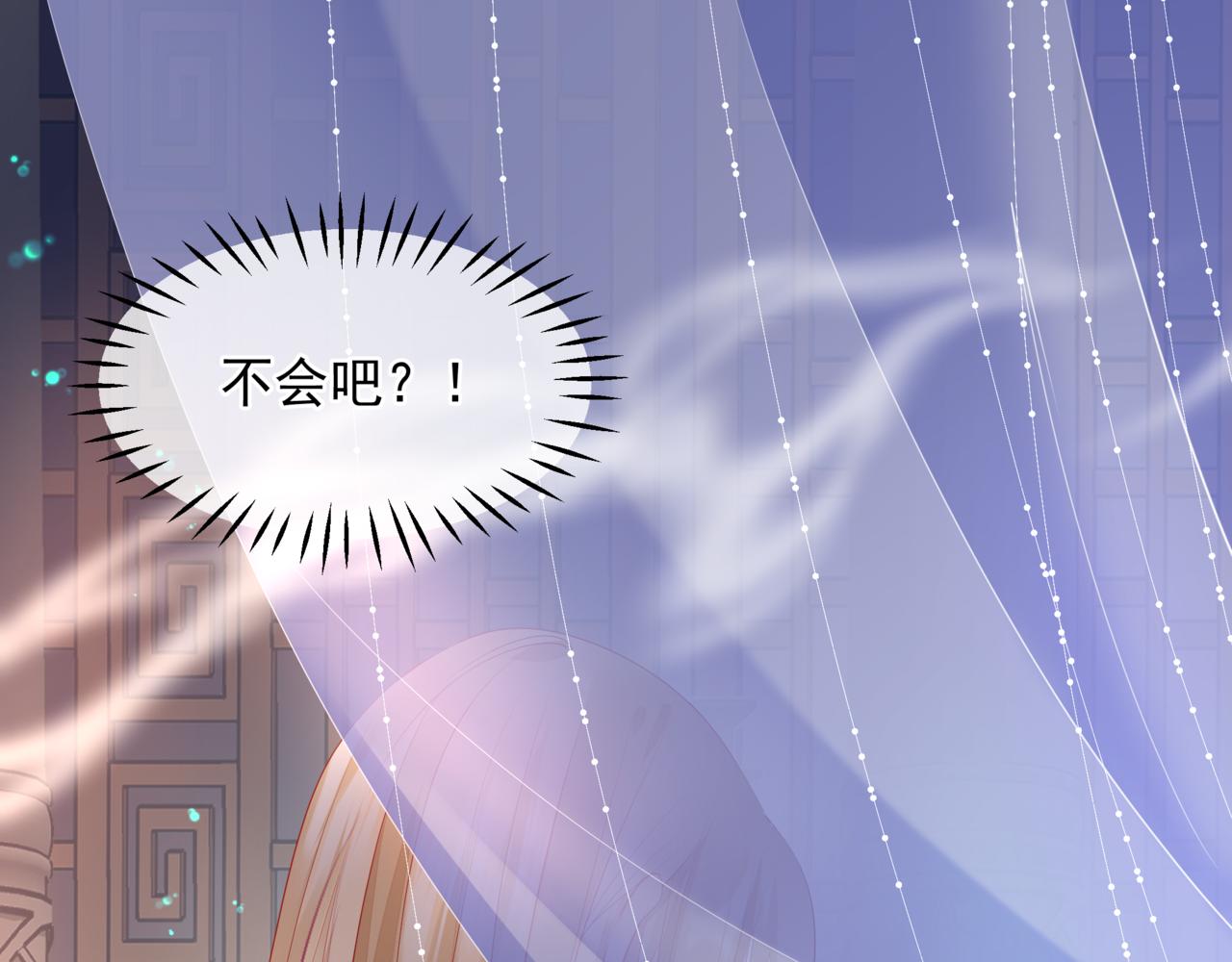 番外4 鲛人58