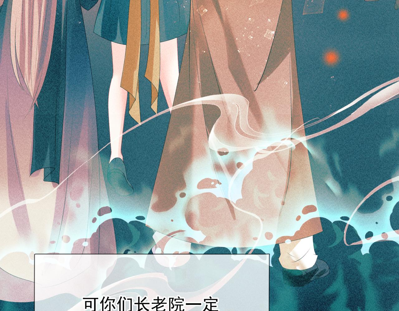 第63话 梵魈的身世176
