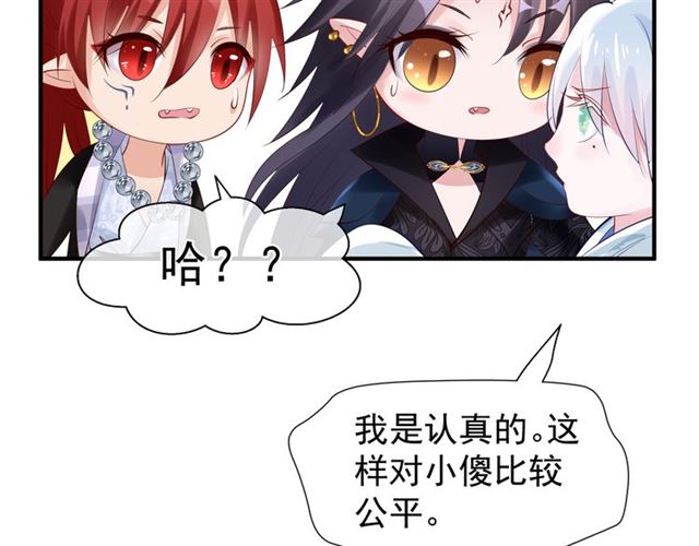 第46话 出征108