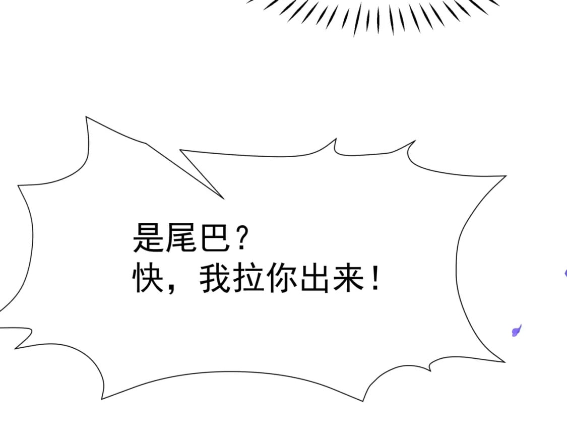 番外3 小狐狸篇\凤凰烛曰篇56