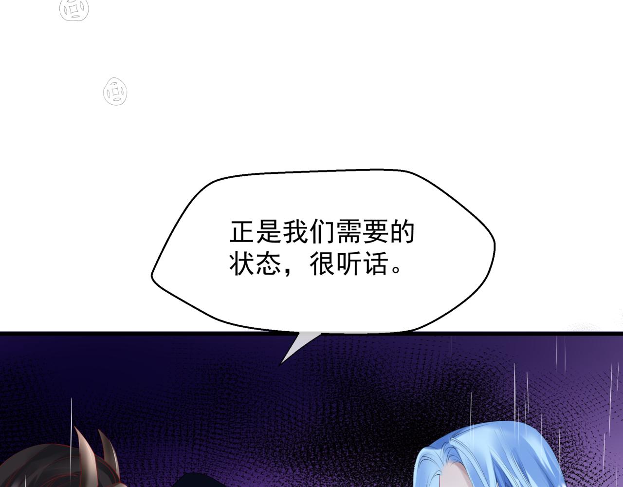 第55话 桃花盛放时198
