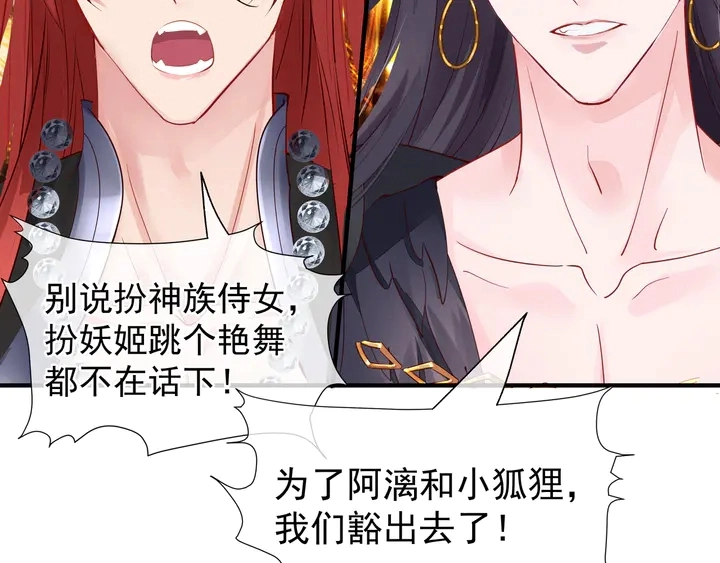 第68话 相思相望不见君105