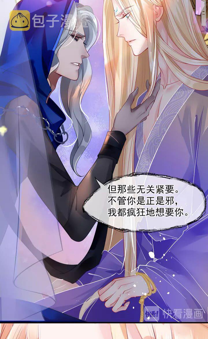 第69话 华丽变身22