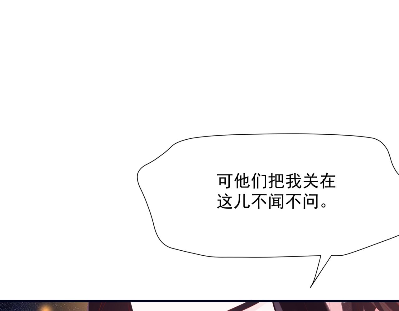 第53话 喜宴119