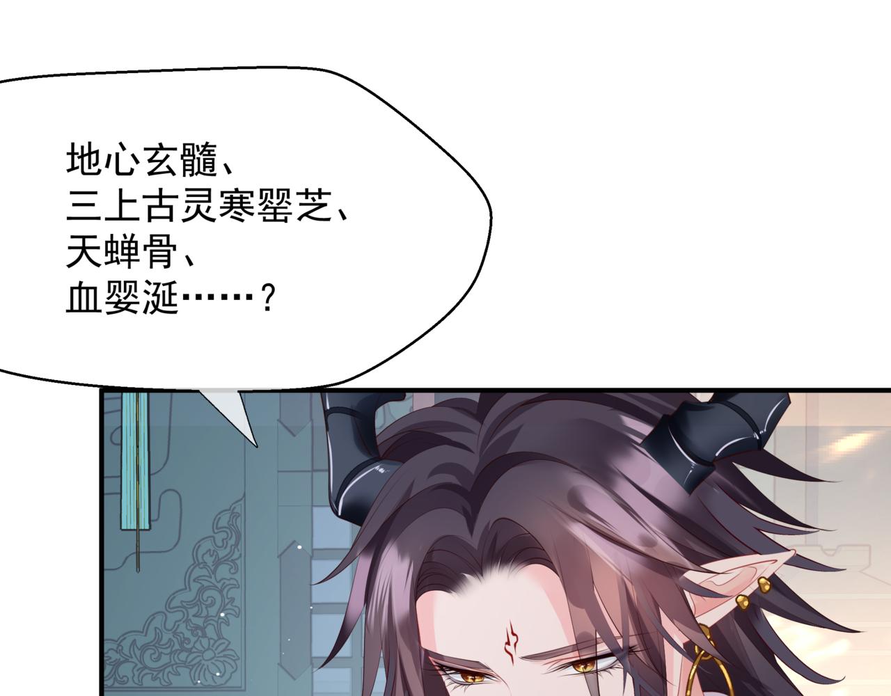 第45话 蛇窟119