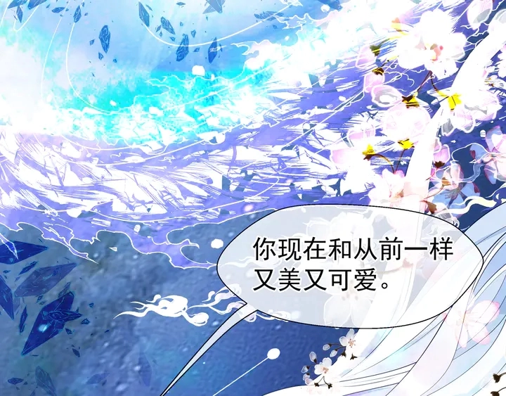 第55话 觉醒%%融合58