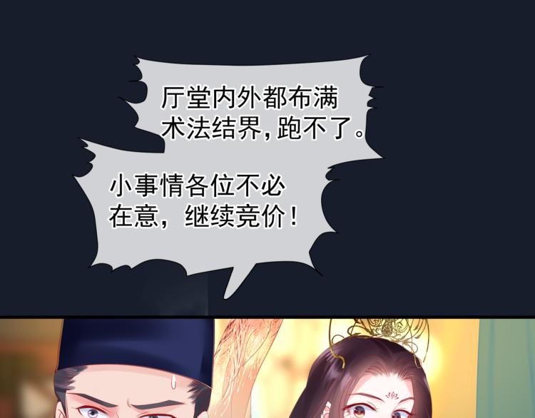 第16话 隔世重逢59