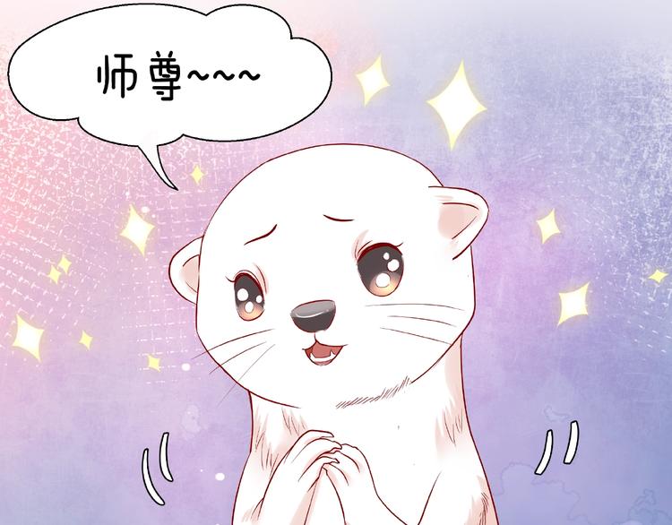 第11话 撒娇娇40