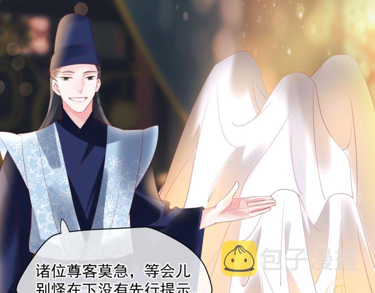 第15话 地下拍卖场53
