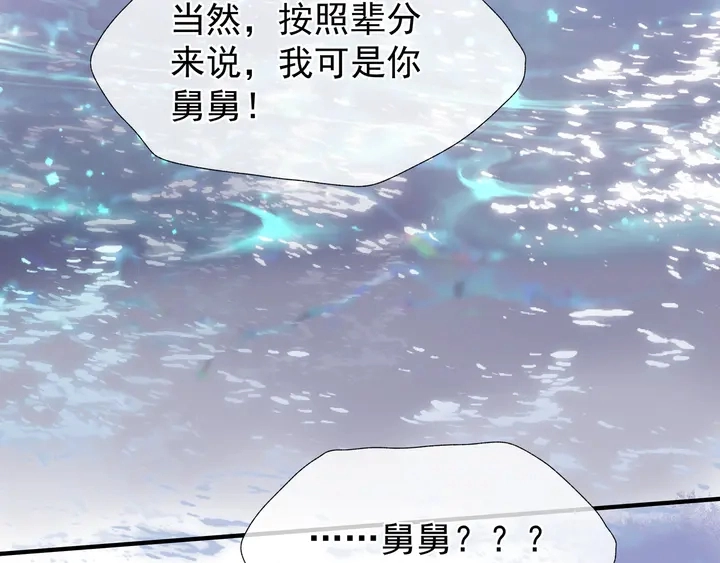 第50话 树灵78