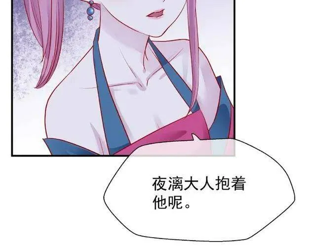 第20话 银龙毒计18