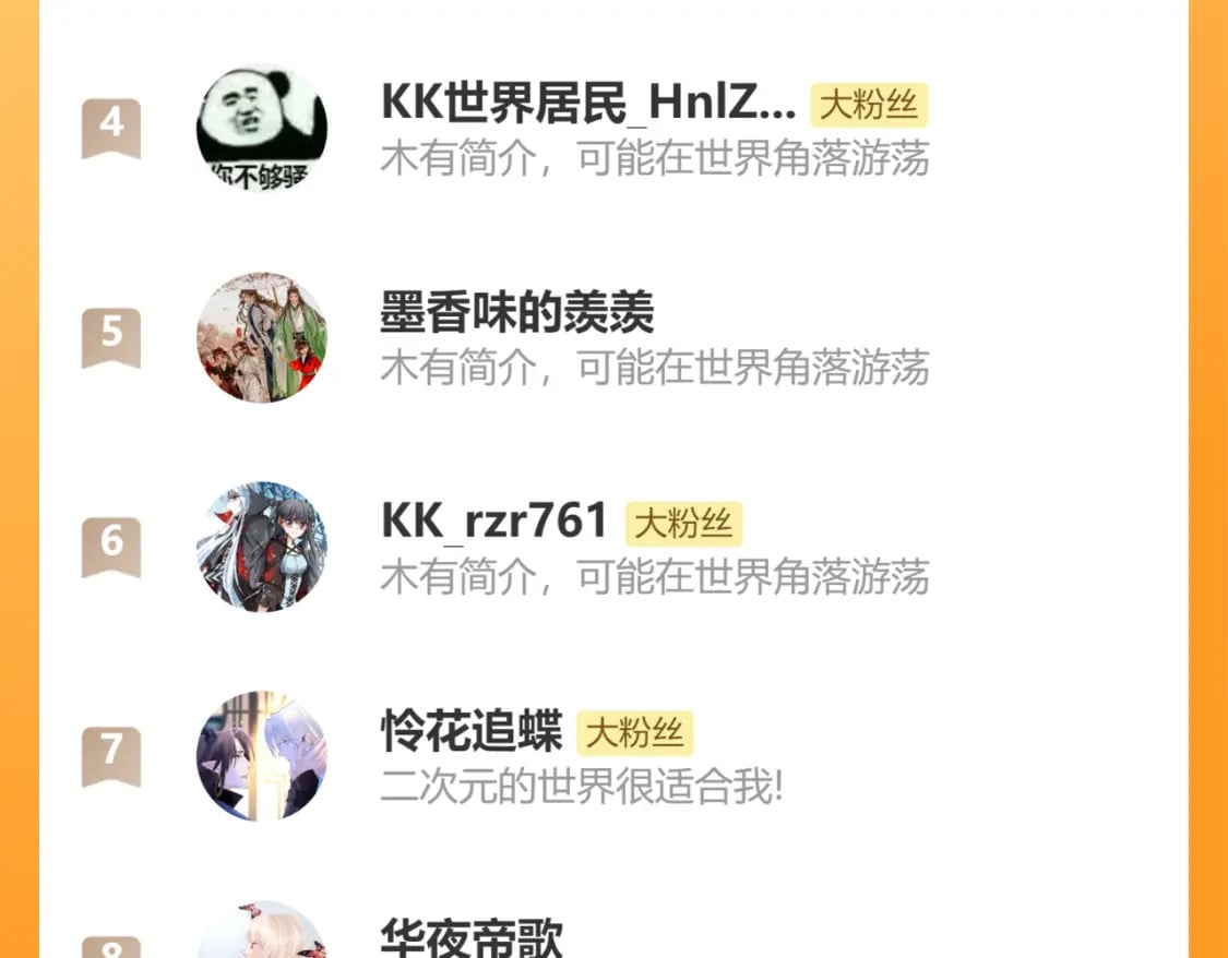 番外1 宝宝156