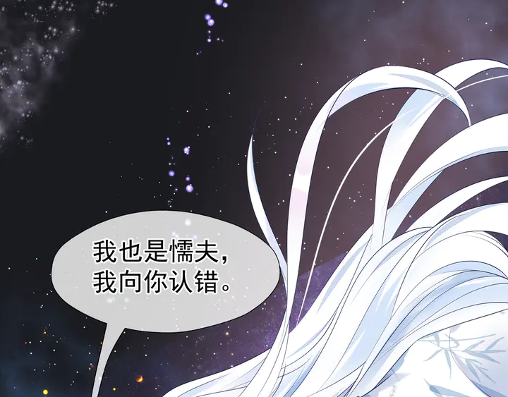 第54话 心悦你92